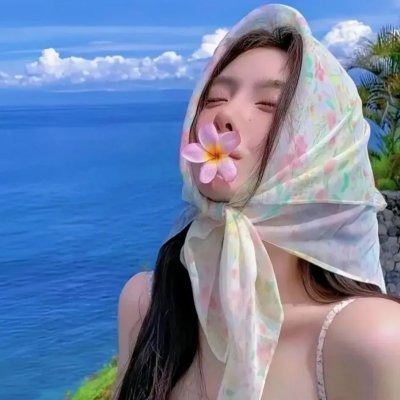 狮子大开口